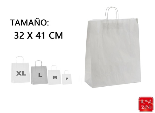 [HCA003657] Bolsa de papel blanco mediana 32x41cm para regalos