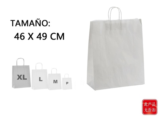 [HCA003718] Bolsa de papel blanco grande 46x49cm