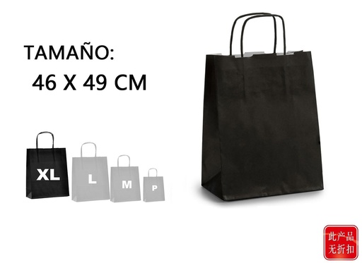 [HCA003732] Bolsa de papel negra grande 46x49cm para regalos y compras