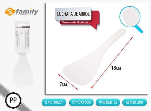 [100271] Cuchara de arroz antiadherente pequeña para cocina