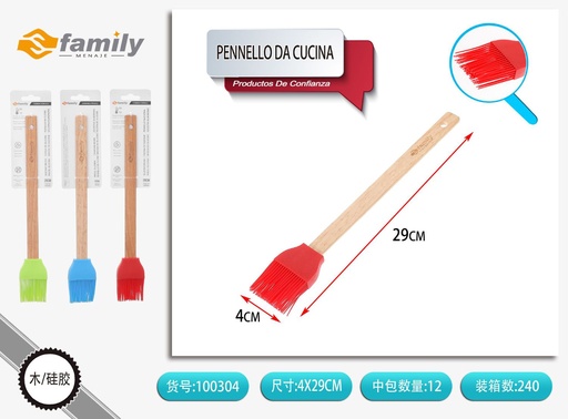 [100304] Pincel de silicona con mango de madera para repostería y cocina