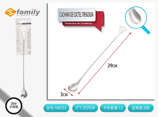 [100355] Cuchara de cóctel trenzada 14号调酒勺 para mezclar bebidas