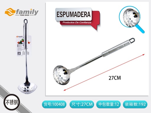 [100408] Espumadera de acero inoxidable