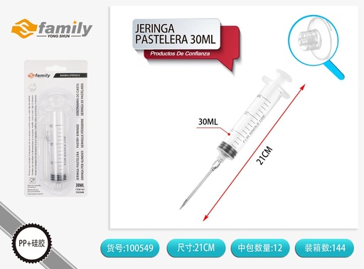 [100549] Jeringa pastelera 30ML - Utensilios de cocina