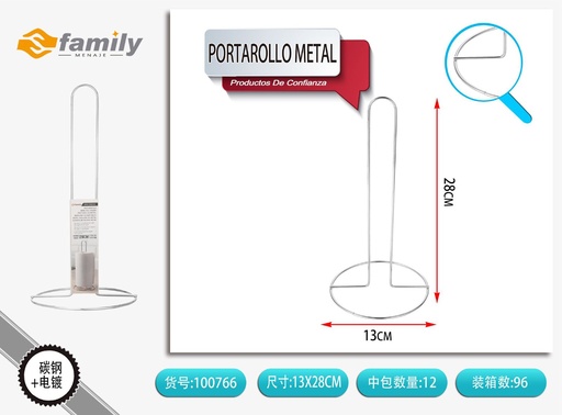 [100766] Portarollo de metal para papel