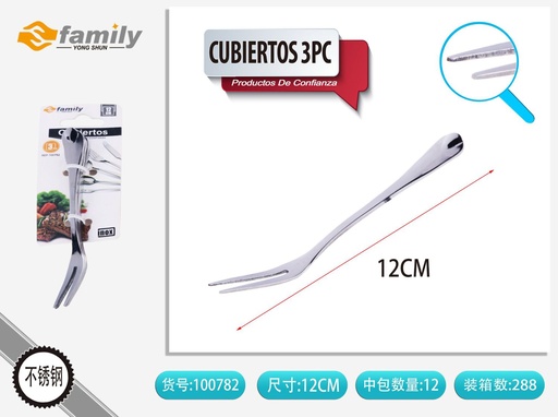 [100782] Cubiertos de 3 piezas - Tenedor nº5 - Juego de mesa