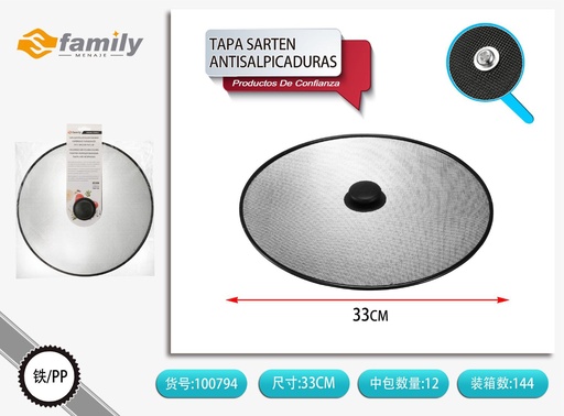 [100794] Tapa para sartén anti salpicaduras 33cm - Accesorios para cocina