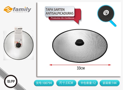 [100794] Tapa sartén antisalpicaduras 33cm