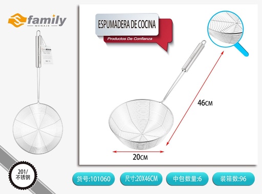 [317101060] Espumadera de cocina 20# - Utensilios de cocina