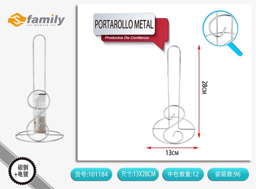 [101184] Portarollo metálico en forma de S