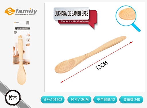 [101202] Cuchara de bambú 3 pcs - Utensilios de cocina
