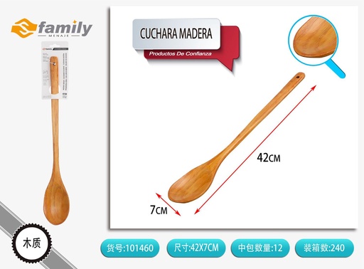 [101460] Cuchara de madera 41.5x6cm - Accesorios de cocina