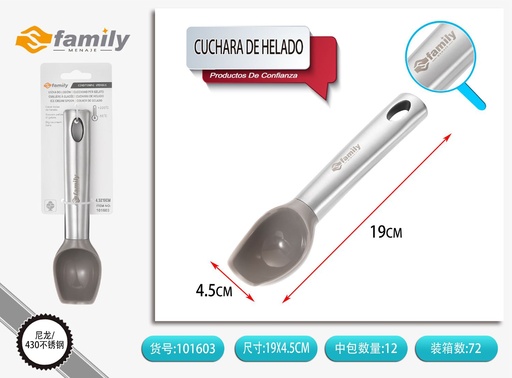 [101603] Cuchara de helado de acero inoxidable 17*4.6*4 cm - Utensilios de cocina