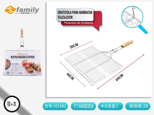 [101692] Parrilla para barbacoa 64x40x30 cm