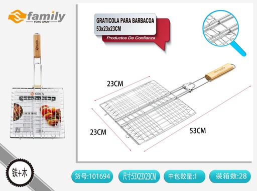 [101694] Parrilla para barbacoa 53x23x23cm
