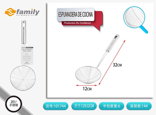 [101744] Espumadera de cocina de acero inoxidable 12cm para freír y servir