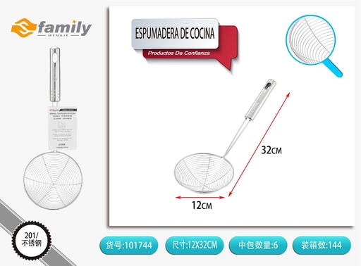 [317101744] Espumadera de cocina de acero inoxidable 12cm para freír y servir