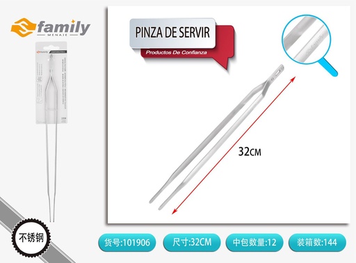 [317101906] Pinza de servir 32 cm - Utensilios de cocina