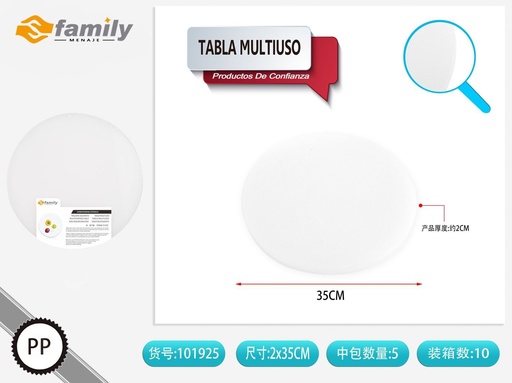 [101925] Tabla multiuso redonda 35x2cm