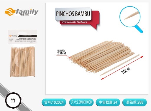 [102024] Pinchos de bambú 2.5mm*10cm 80 pcs - Utensilios para asados