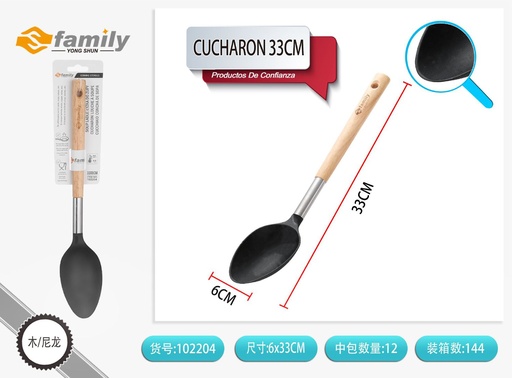 [317102204] Cucharón de nylon 33cm - Herramientas de cocina