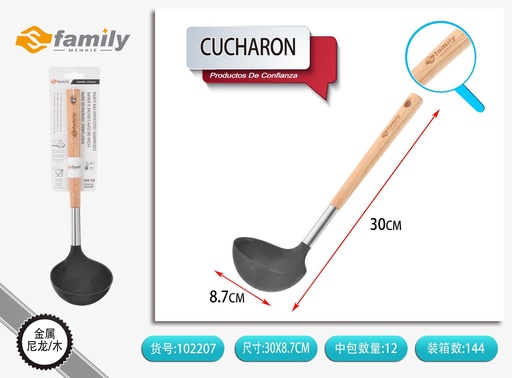 [317102207] Cucharón de nylon 30cm - Herramientas de cocina