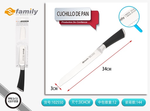 [102550] Cuchillo de pan 34cm con mango de acero inoxidable