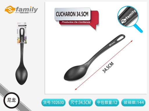 [102630] Cucharón de cocina 34.5cm para utensilios