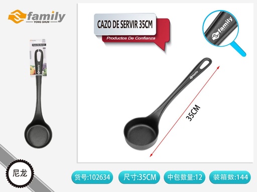 [317102634] Cazo de servir 35cm - Utensilio de cocina para servir