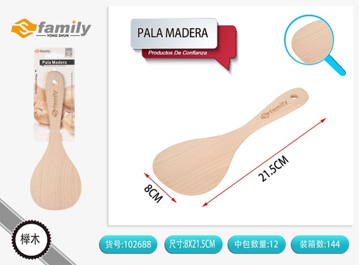 [317102688] Pala de madera 21.5*7.5cm - Accesorios de cocina y utensilios