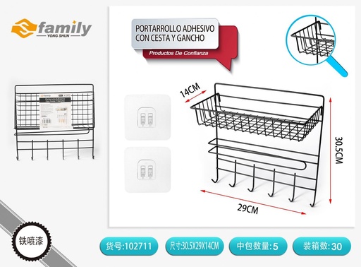 [102711] Portarollo adhesivo con cesta y gancho 30.5x14x29cm