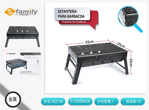 [102728] Estantería para barbacoa plegable y portátil 43x30x22.5cm para jardín
