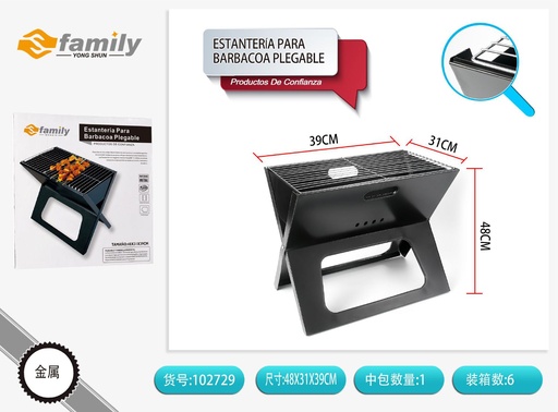 [102729] Estantería plegable para barbacoa mini 48x31x39cm para jardín