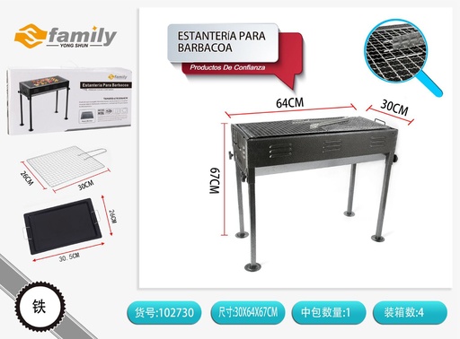 [102730] Estantería para barbacoa 65x30x67cm