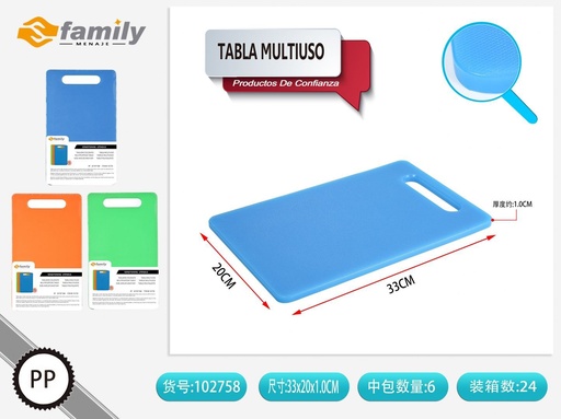 [102758] Tabla multiuso 33x20x1 cm - Utensilios de cocina