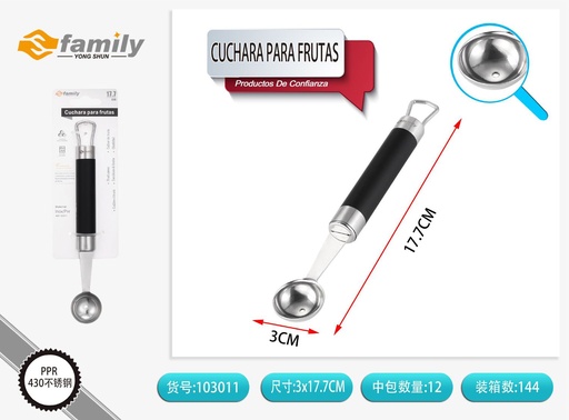 [103011] Cuchara para frutas 17.7*2cm