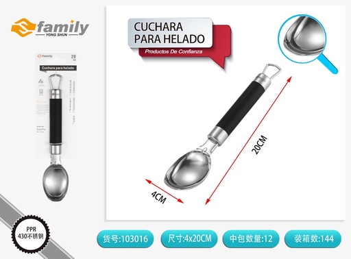 [103016] Cuchara para helado con mango negro 20x4cm - Utensilios de cocina