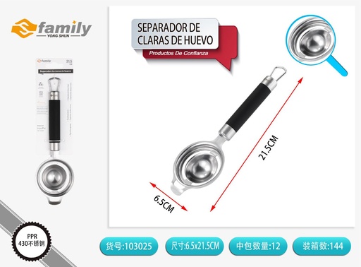 [103025] Separador de claras de huevo 21.5x6.5cm
