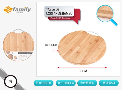 [103034] Tabla de cortar de bambú 30x30x1.8cm para cocina y preparación de alimentos