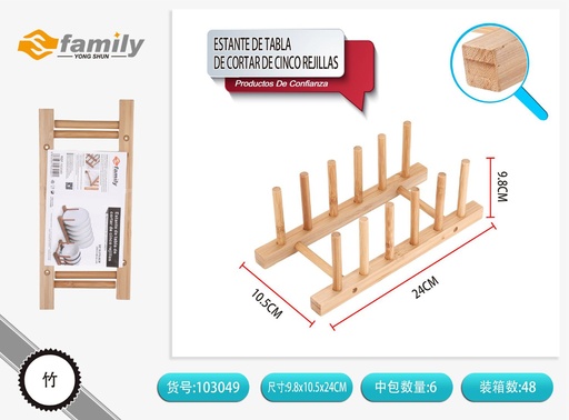 [103049] Estante para tablas de cortar de cinco rejillas 24x10.5x9.8cm