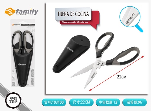 [103100] Tijera de cocina 22 cm - Cortador para alimentos y utensilios de cocina