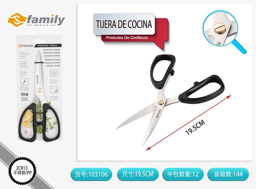 [103106] Tijera de cocina 19.5 cm - Utensilios de cocina