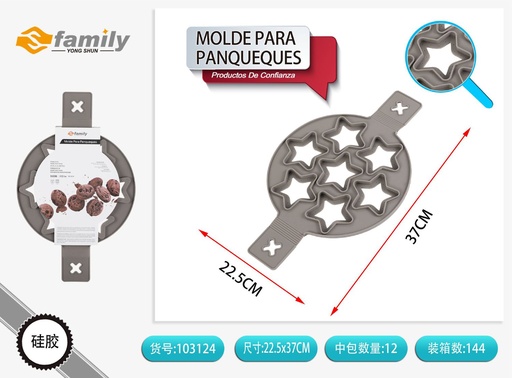 [103124] Molde para panqueques estrella 37*23cm silicona para repostería