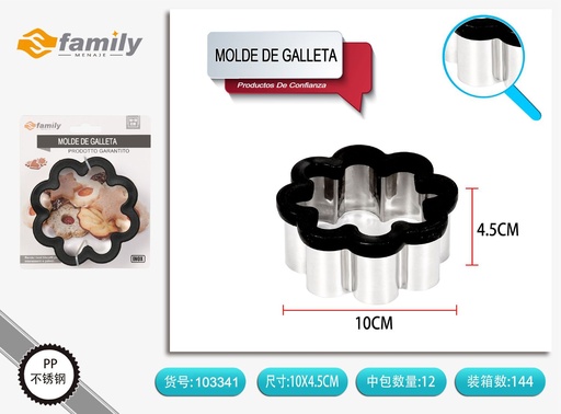 [103341] Molde de galletas en forma de flor QC0138K - Utensilios de repostería