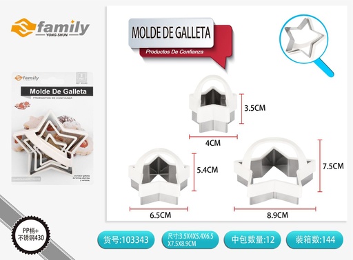 [103343] Molde de galleta en forma de estrella 3pcs para repostería