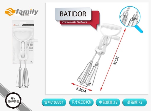 [103351] Batidor manual 31.5x10.5x7cm para cocina y repostería