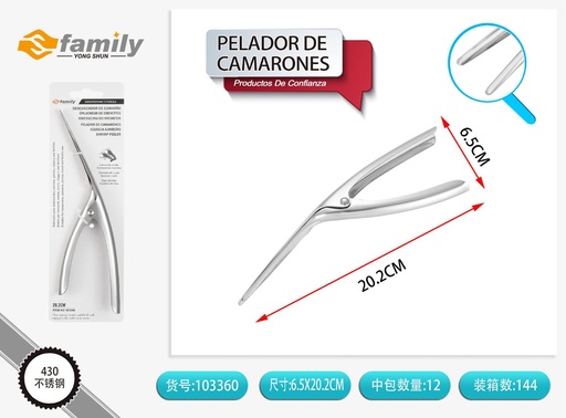 [103360] Pinzas para mariscos 20cm - Utensilios de cocina