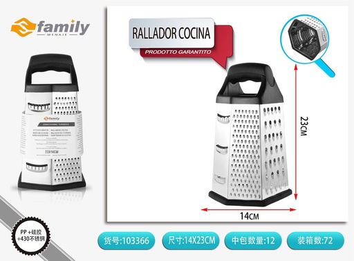[317103366] Rallador de cocina de acero inoxidable 9 pulgadas