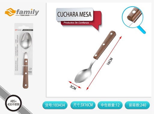 [103434] Cuchara de mesa de madera 16x3 cm - Utensilios de cocina