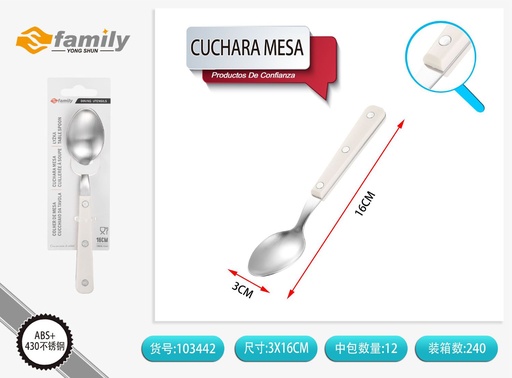 [103442] Cuchara de mesa pequeña blanca 16*3cm*1.5mm - Utensilios de cocina